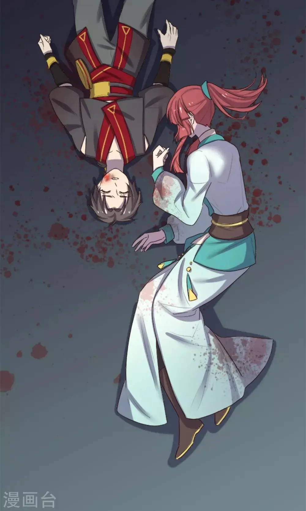 第56话 第24页