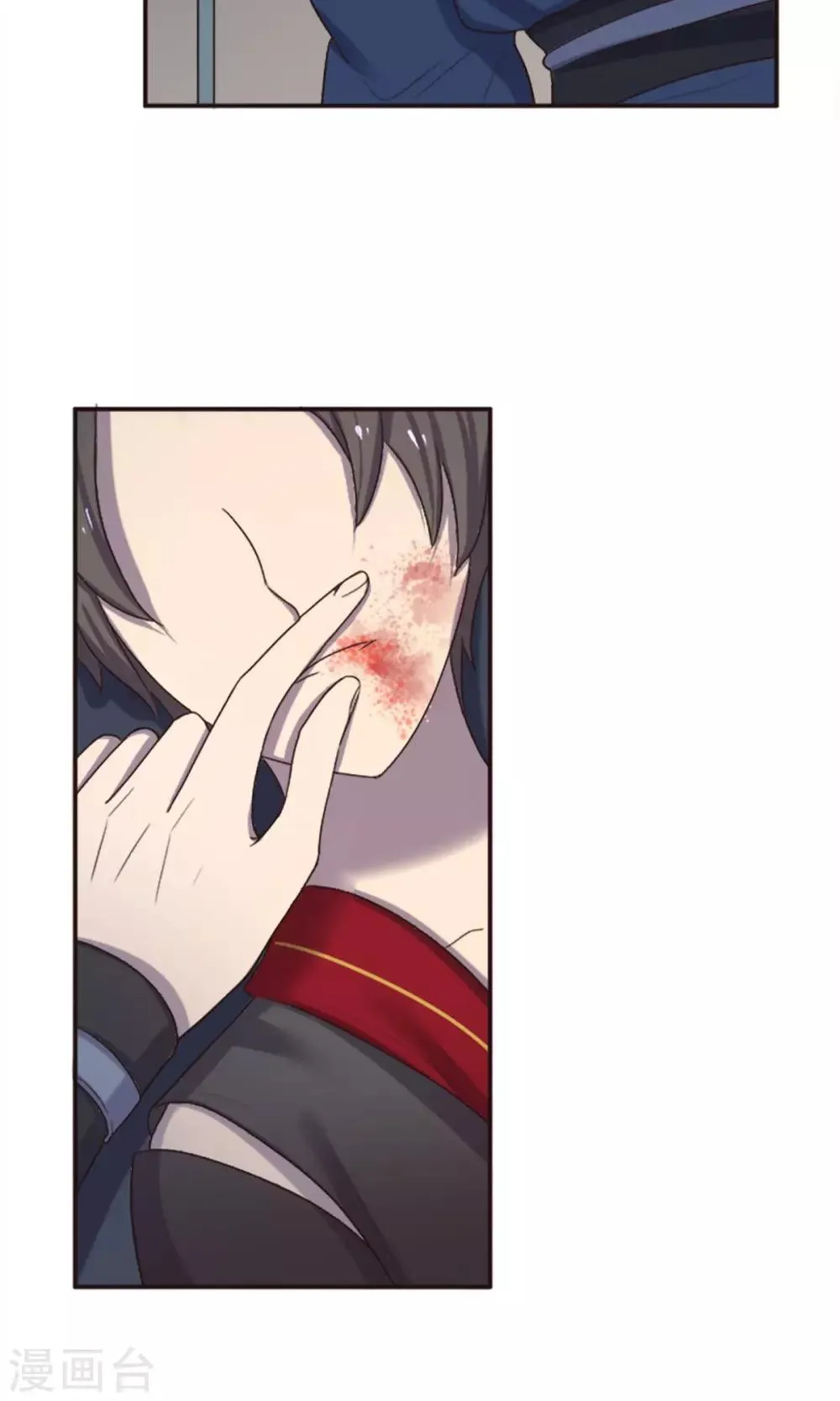 第56话 第26页
