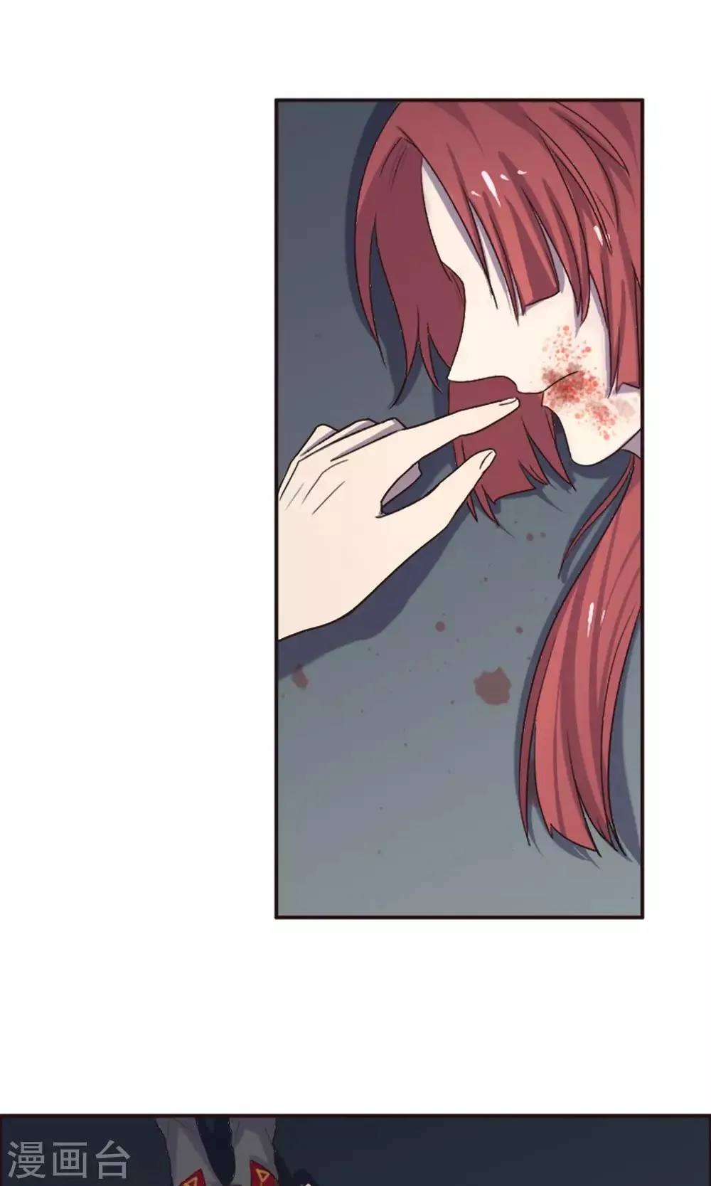 第56话 第27页