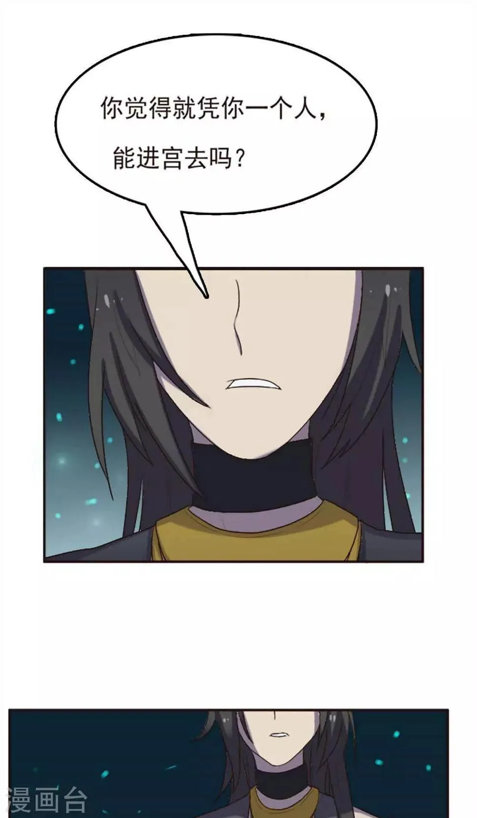 第59话 第1页