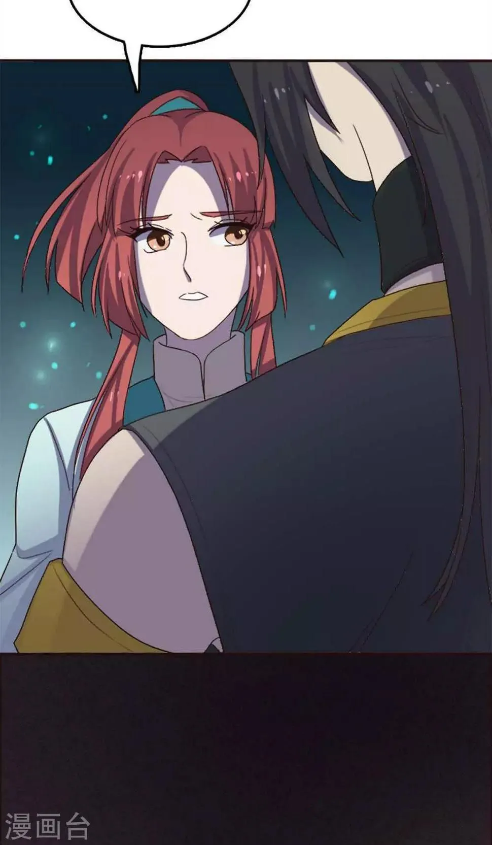 第59话 第3页