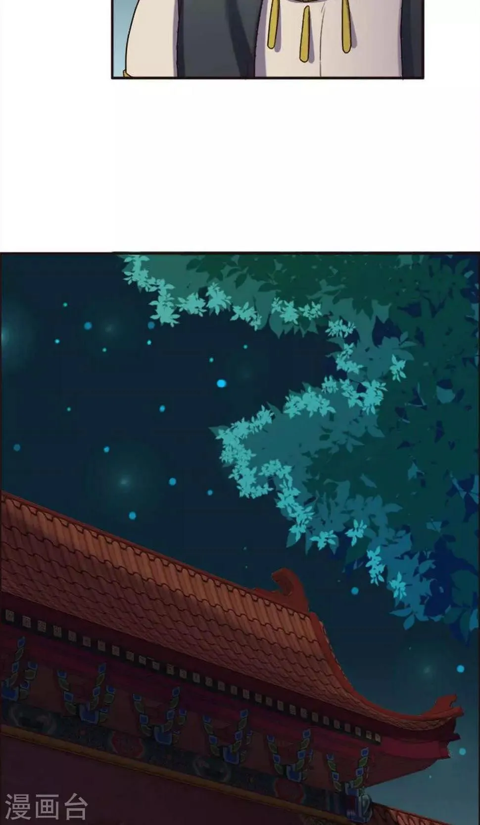 第59话 第7页
