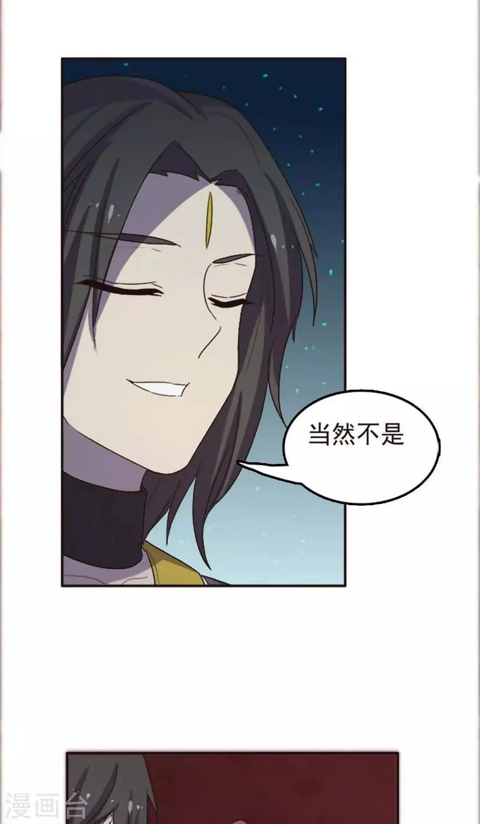 第59话 第10页