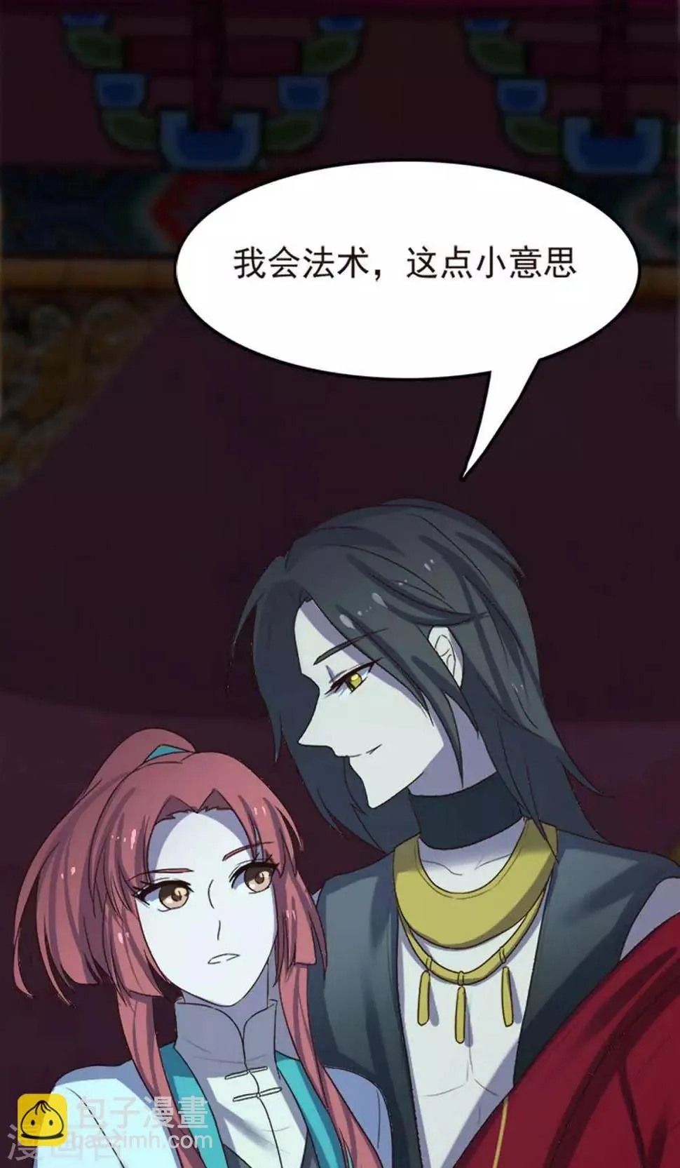 第59话 第17页