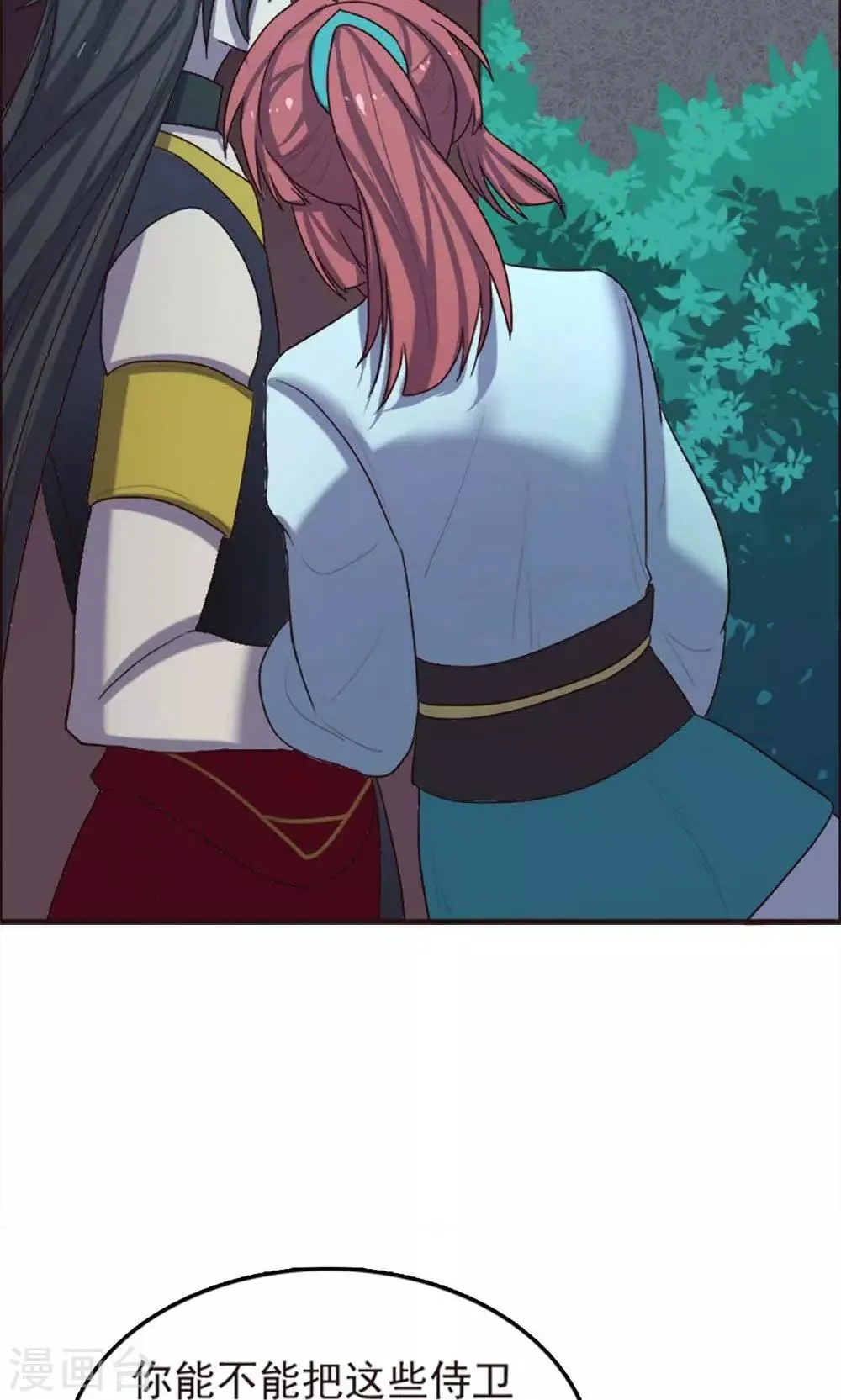 第59话 第23页