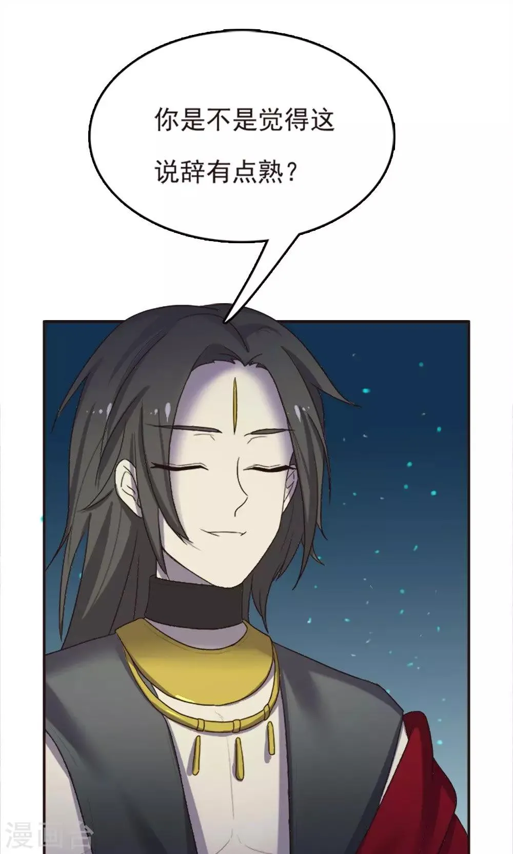 第60话 第1页