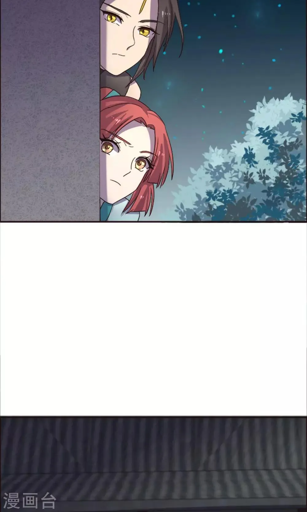 第60话 第17页