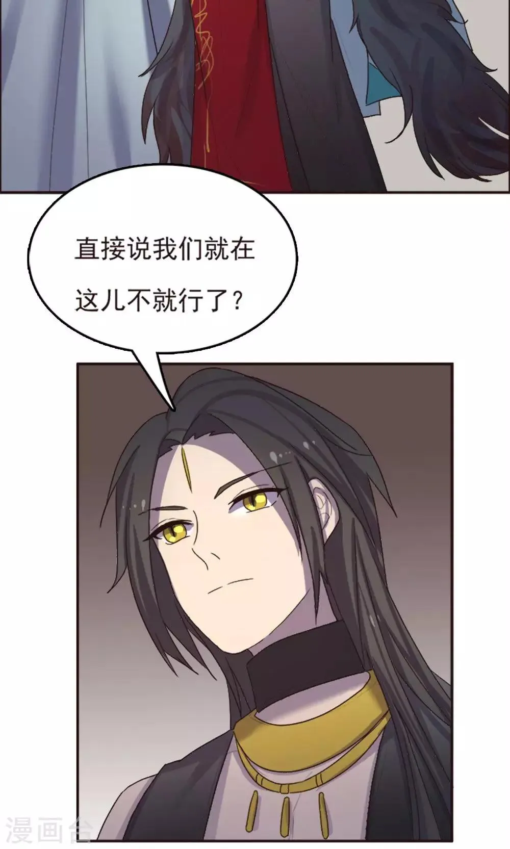 第61话 第3页