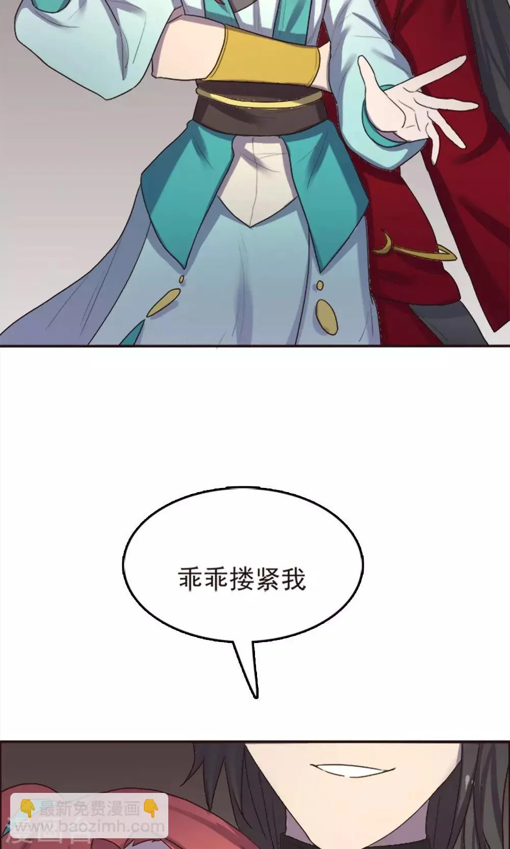 第61话 第19页