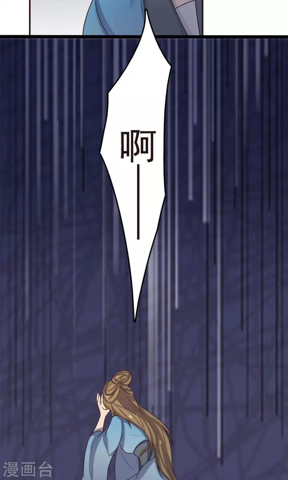 第61话 第30页