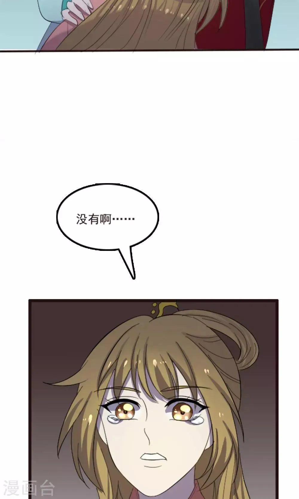 第66话 第25页