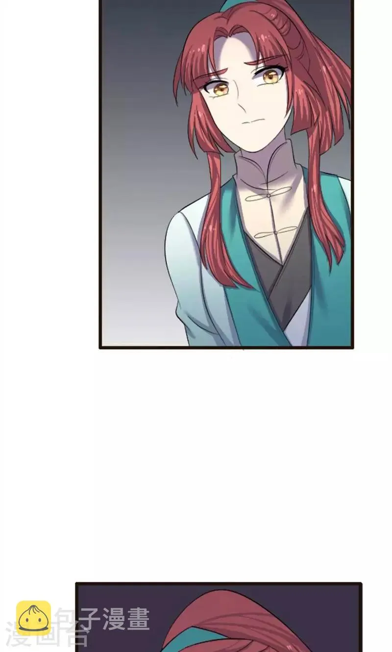 第69话 第14页