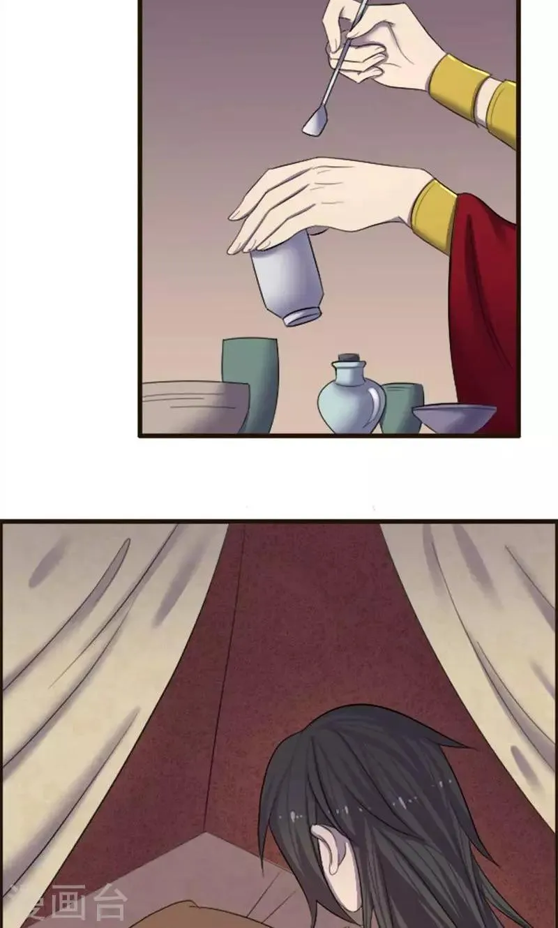 第69话 第19页