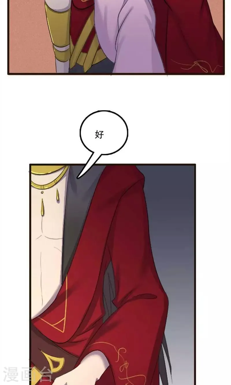 第69话 第35页