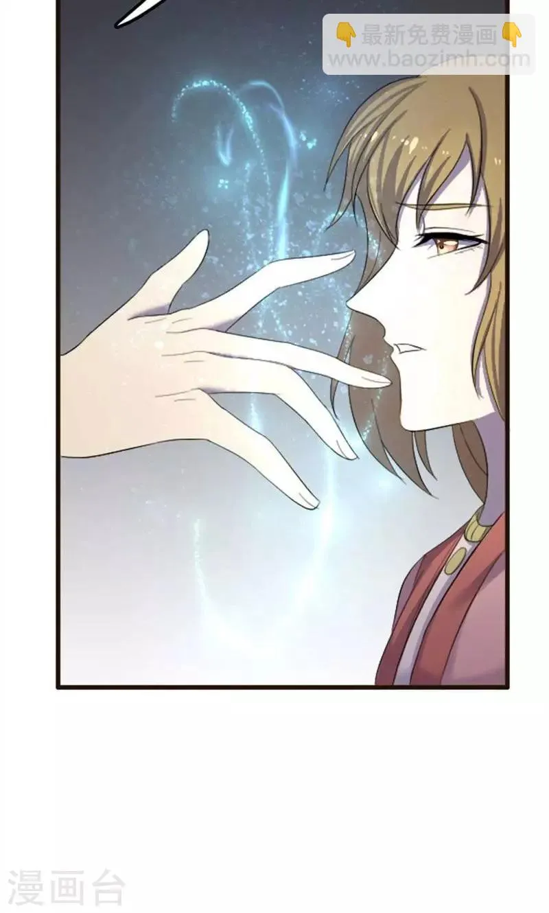 第69话 第38页
