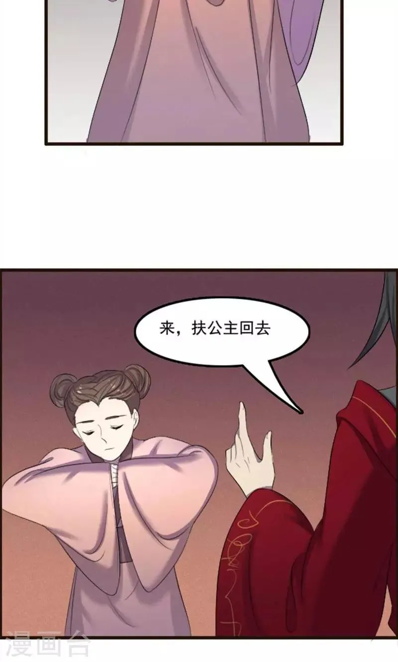 第69话 第40页