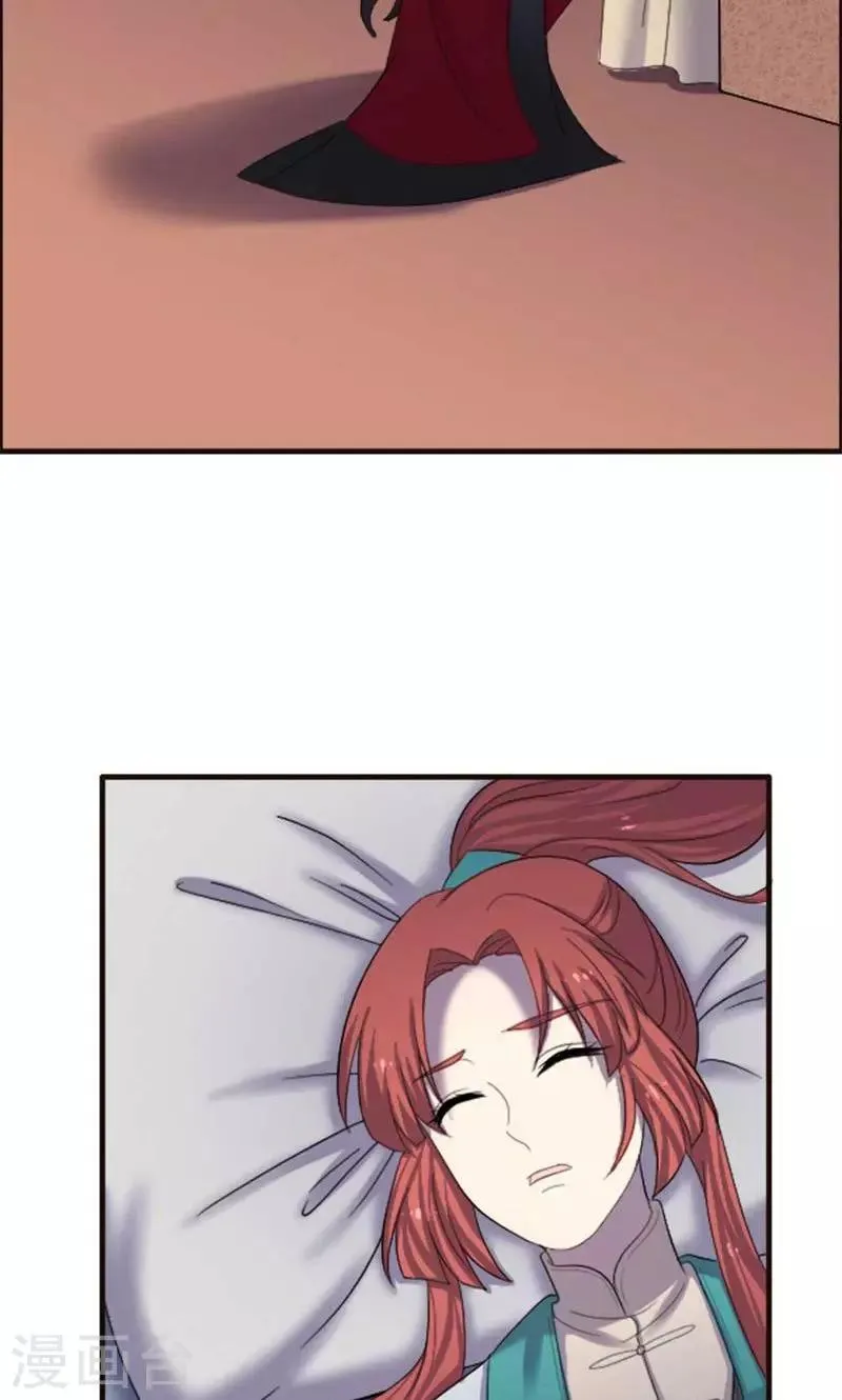 第70话 第6页