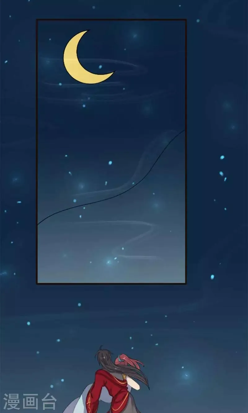 第70话 第10页