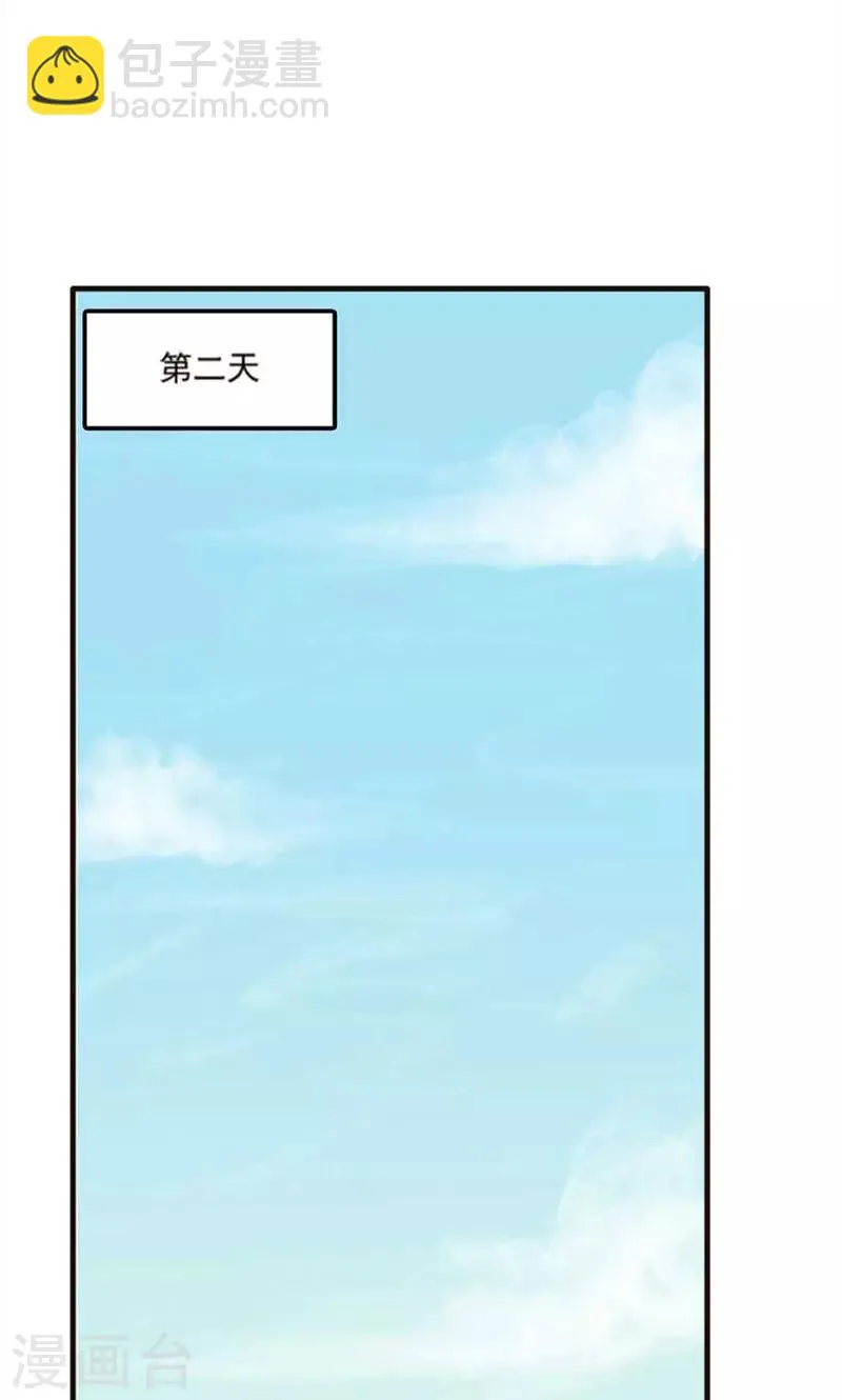 第70话 第12页