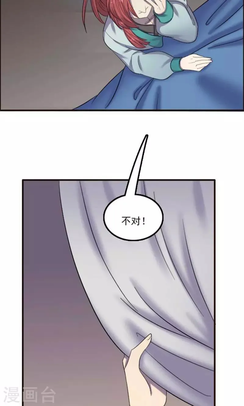 第70话 第22页