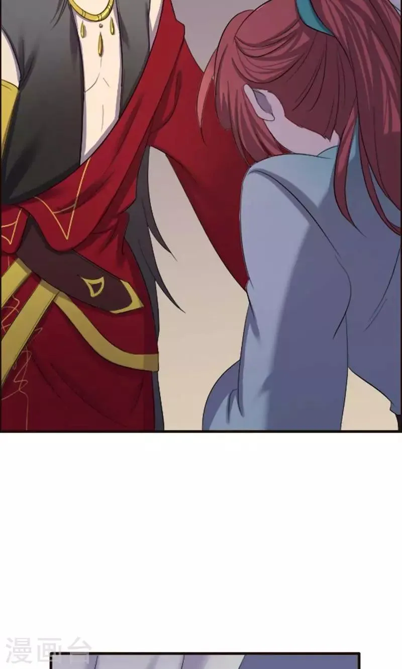 第70话 第24页