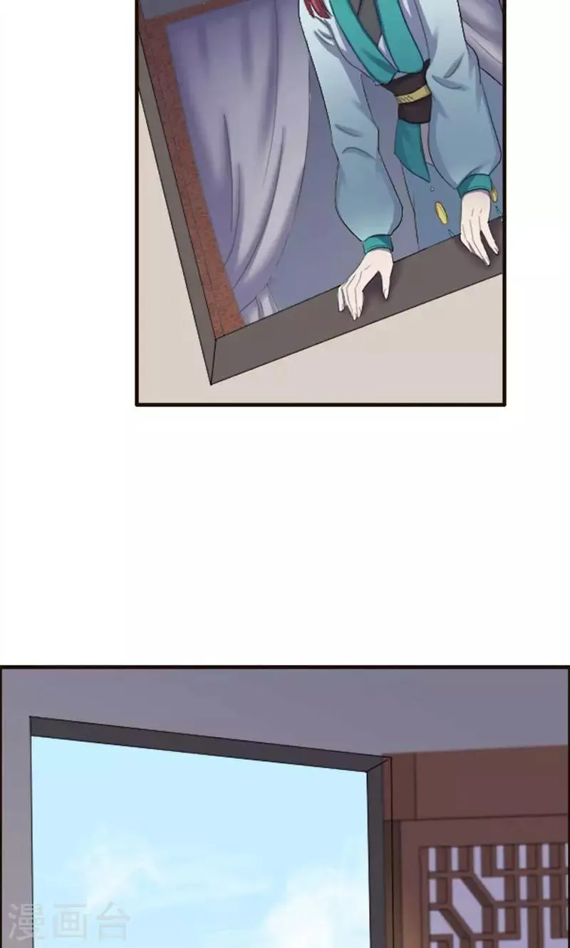 第71话 第11页