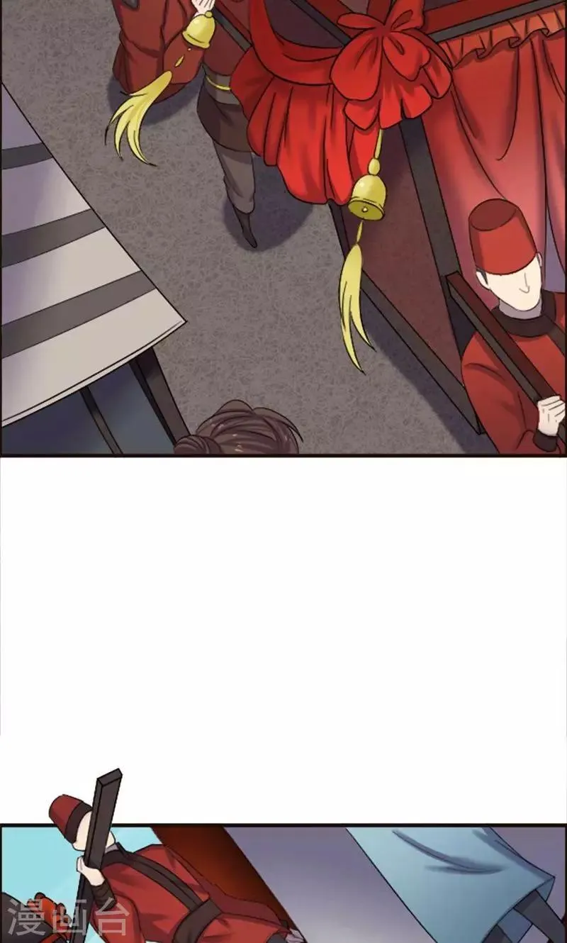 第71话 第27页