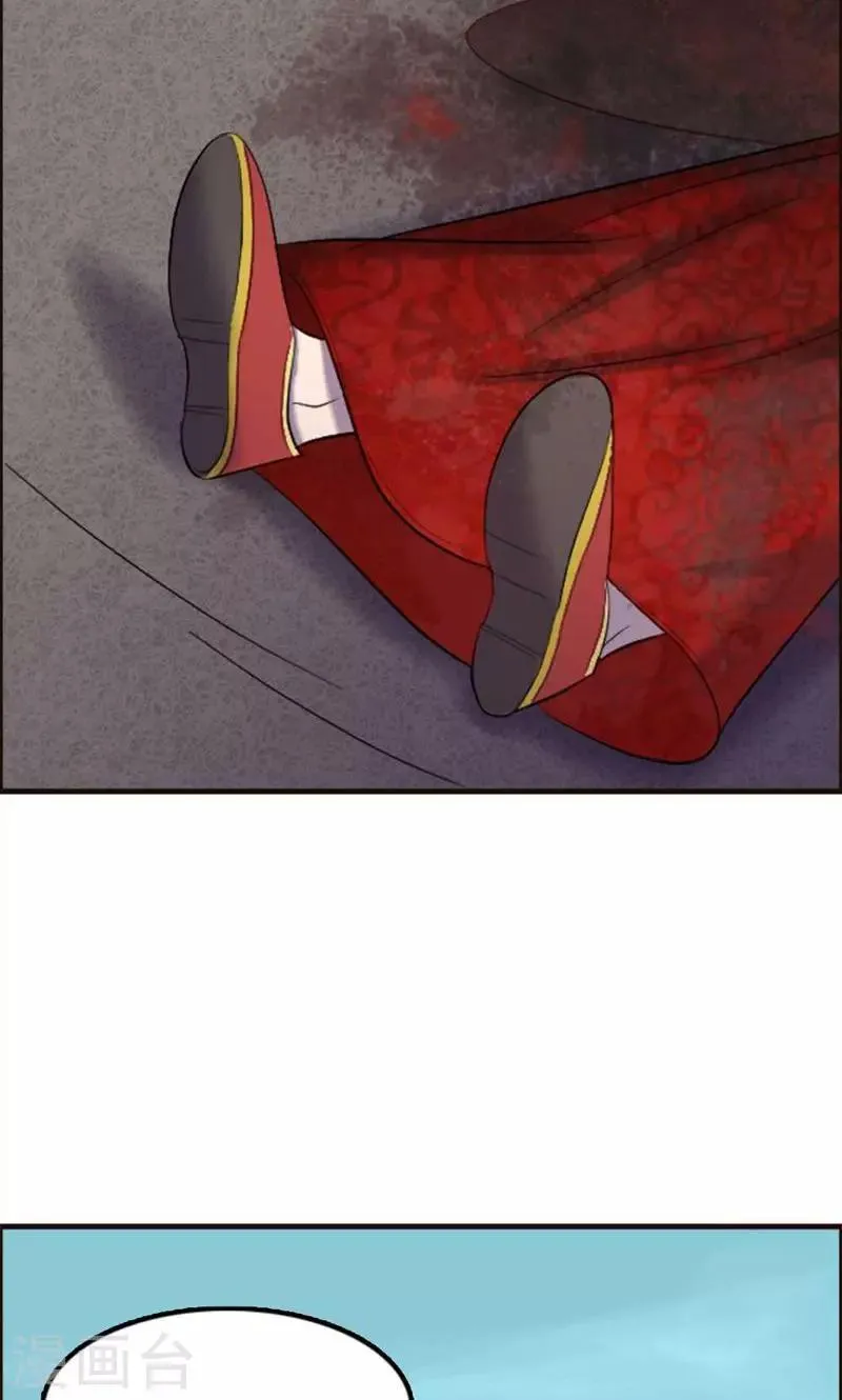 第71话 第39页
