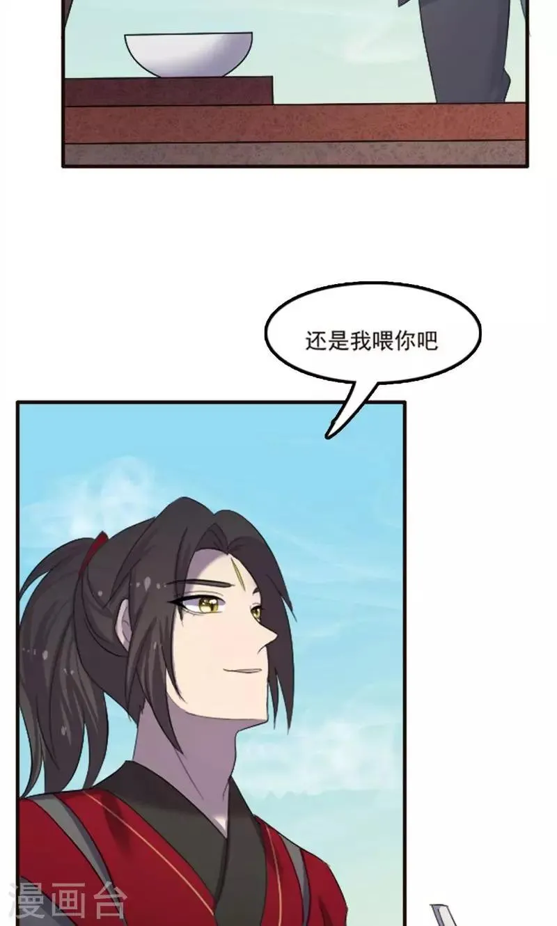 第75话 第22页