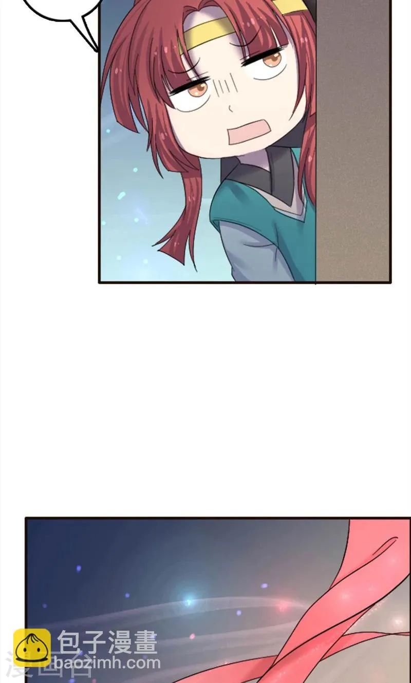 第76话 第13页