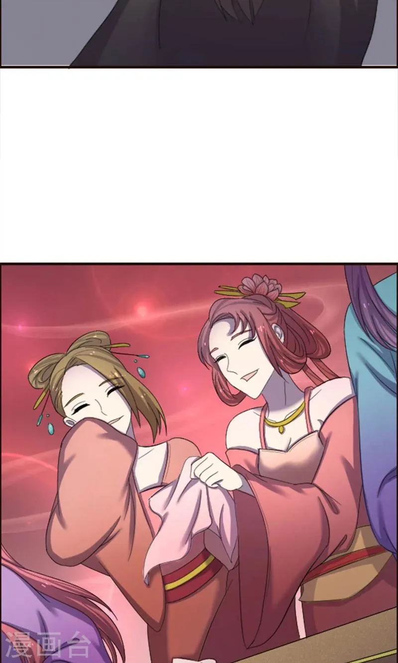 第76话 第16页