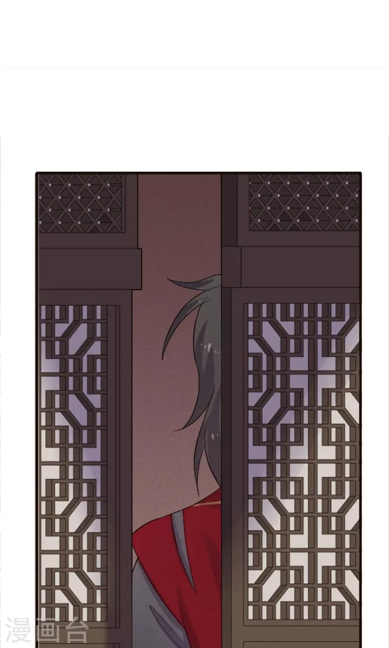 第77话 第10页