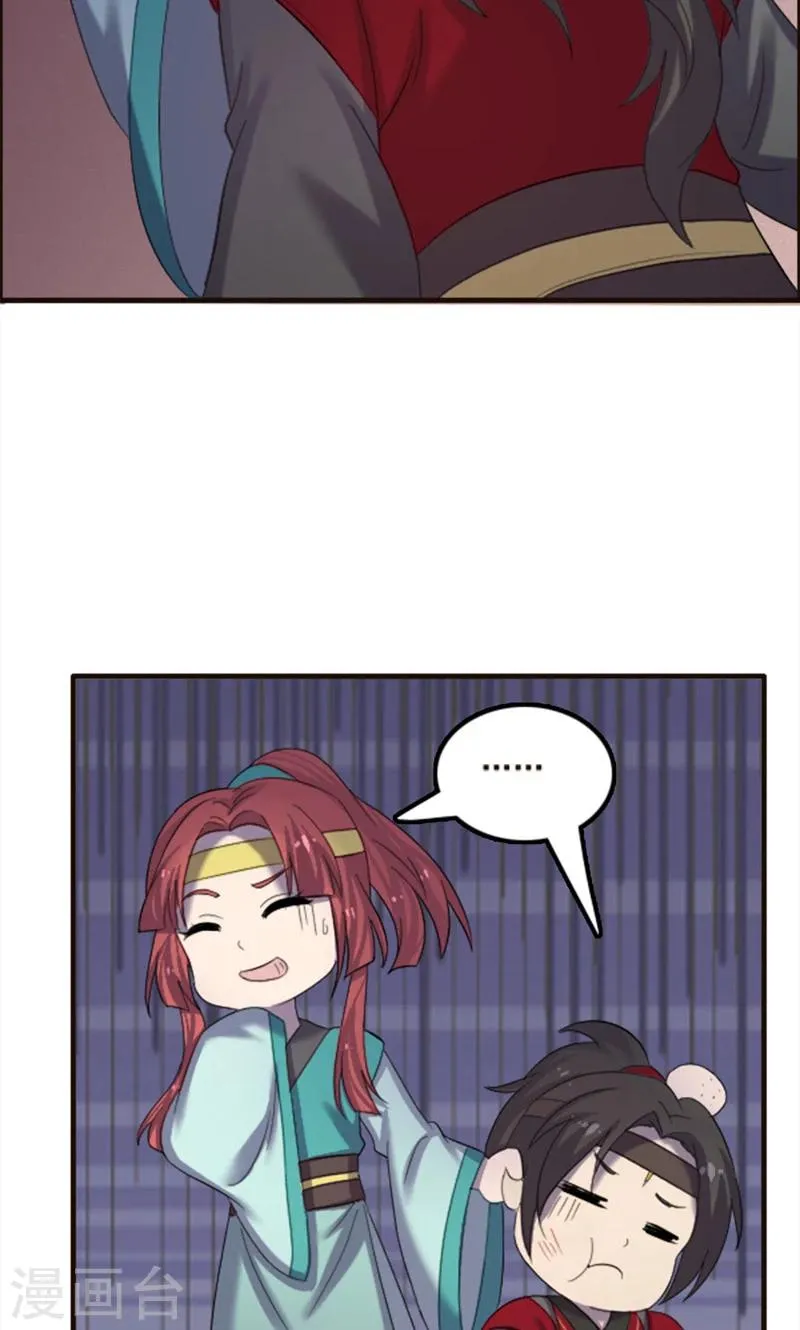 第77话 第29页