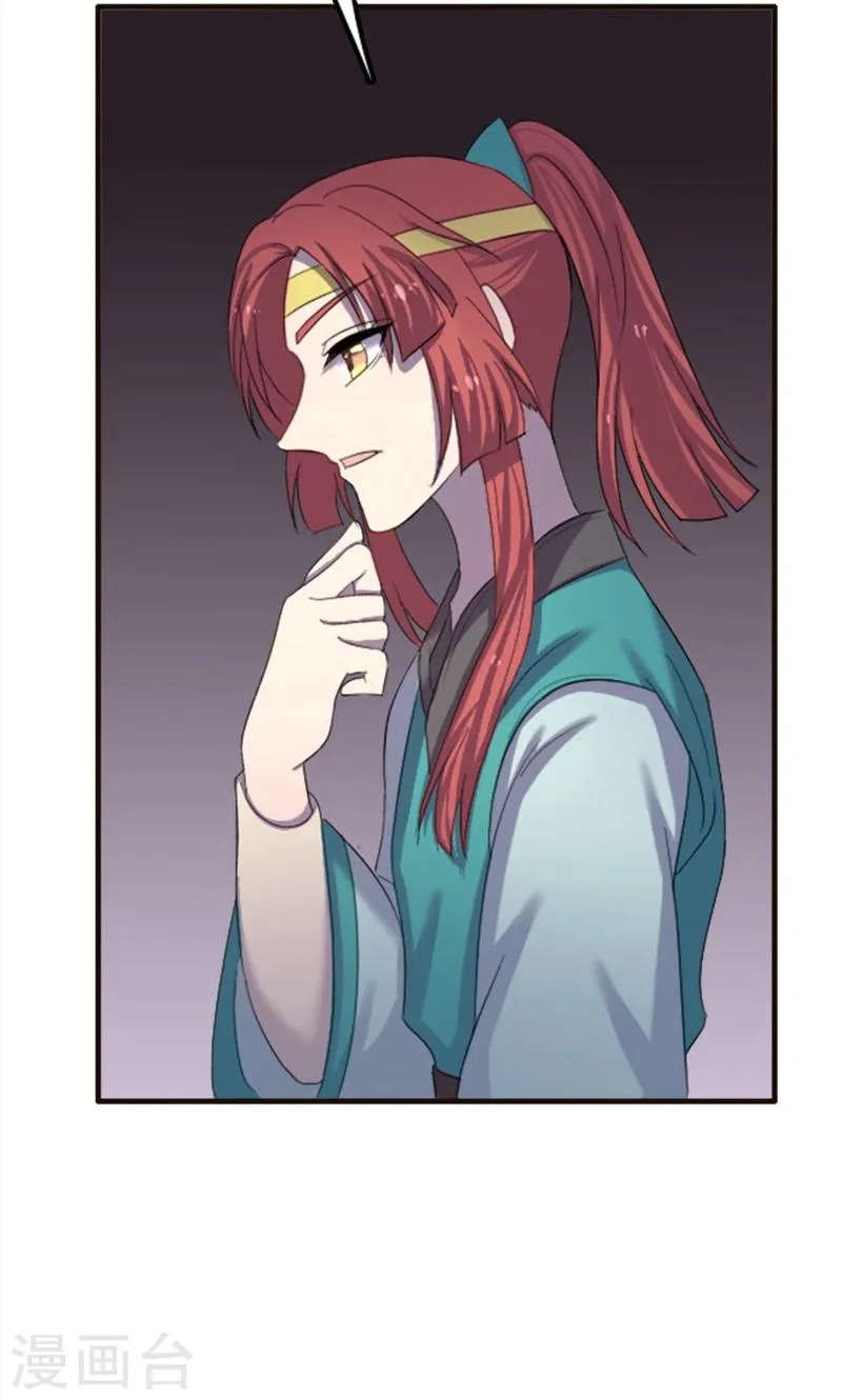 第77话 第31页