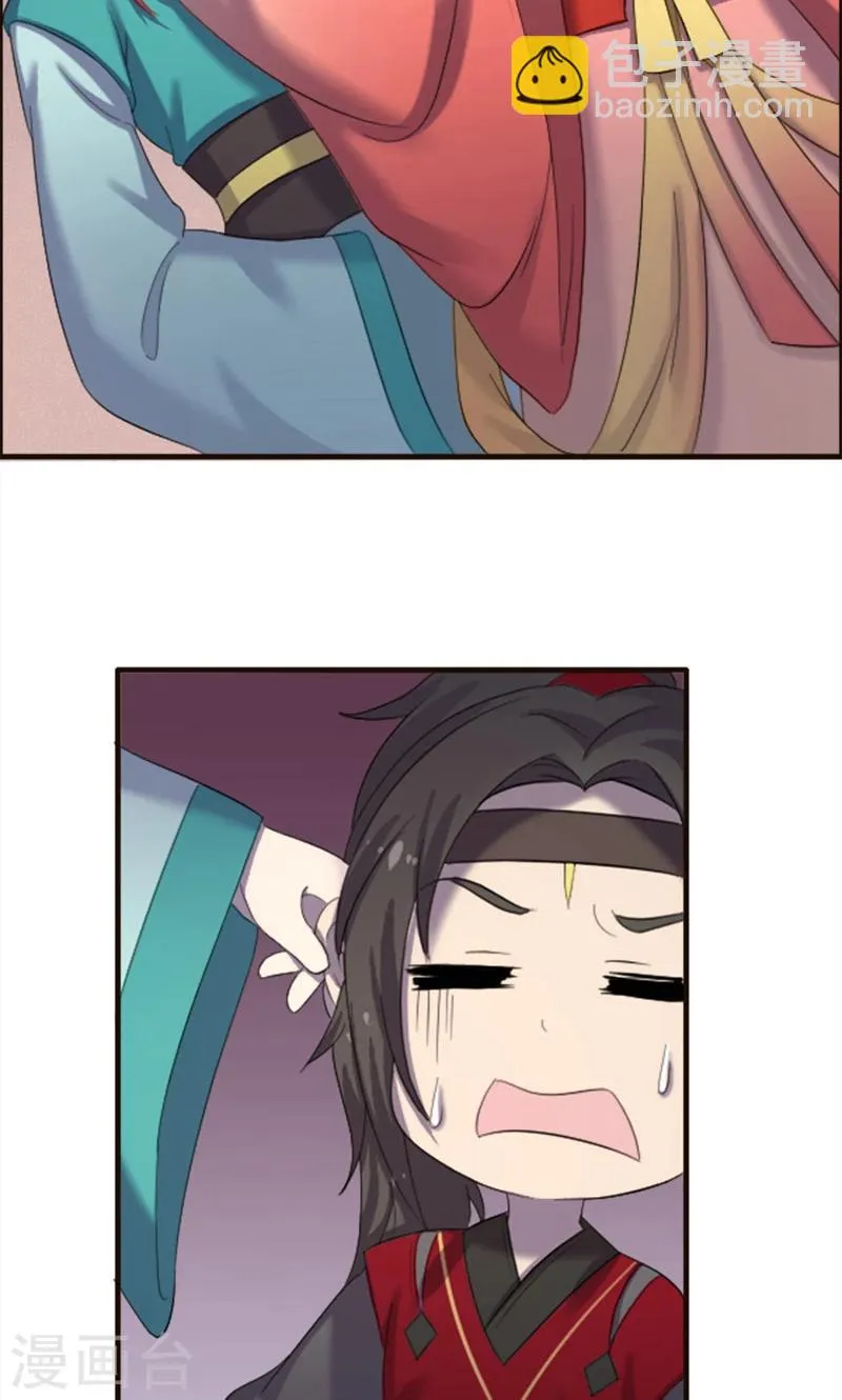 第77话 第33页