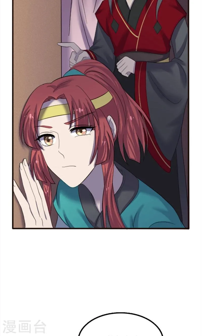 第77话 第38页