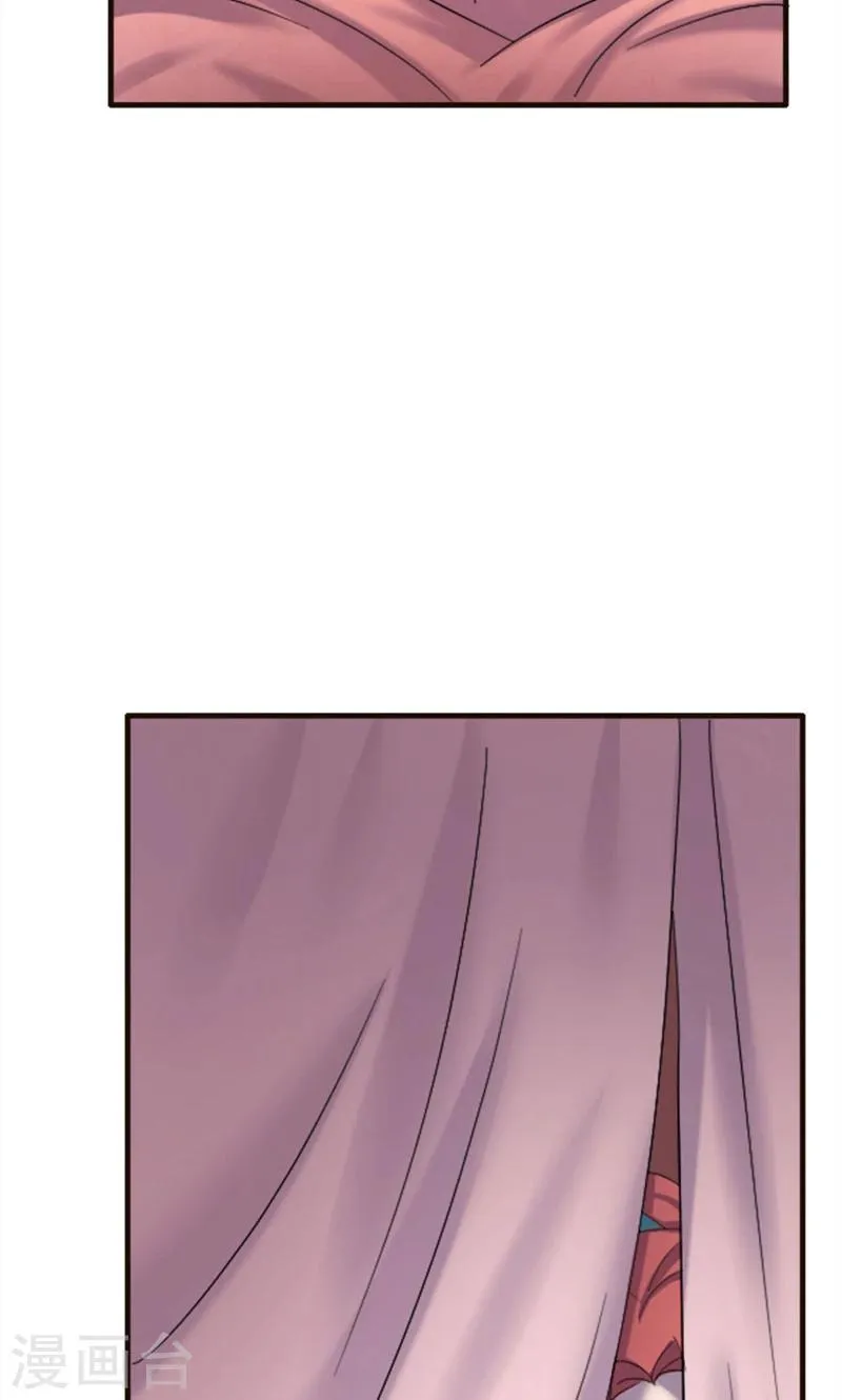 第79话 第6页