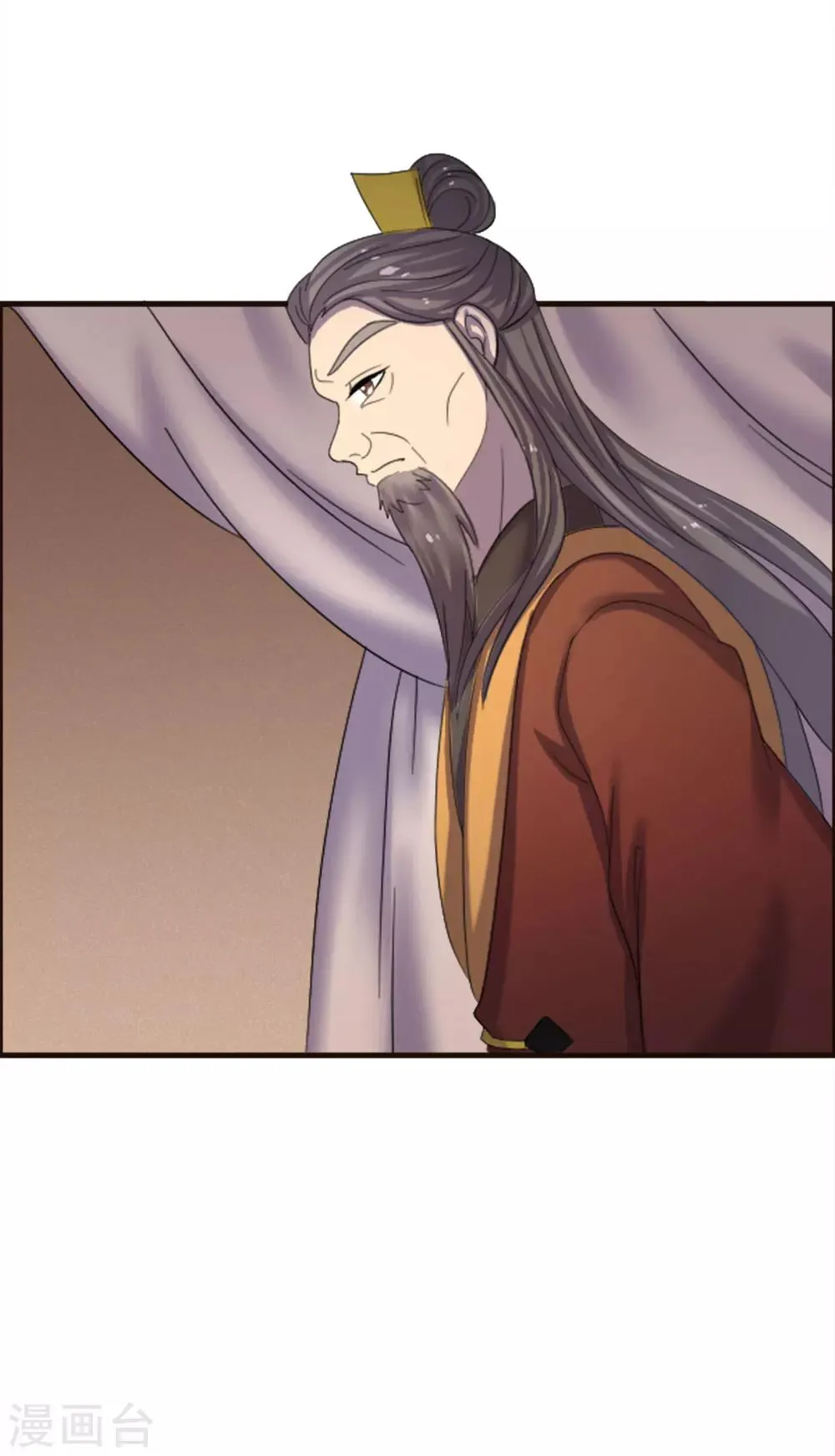 第82话 第4页