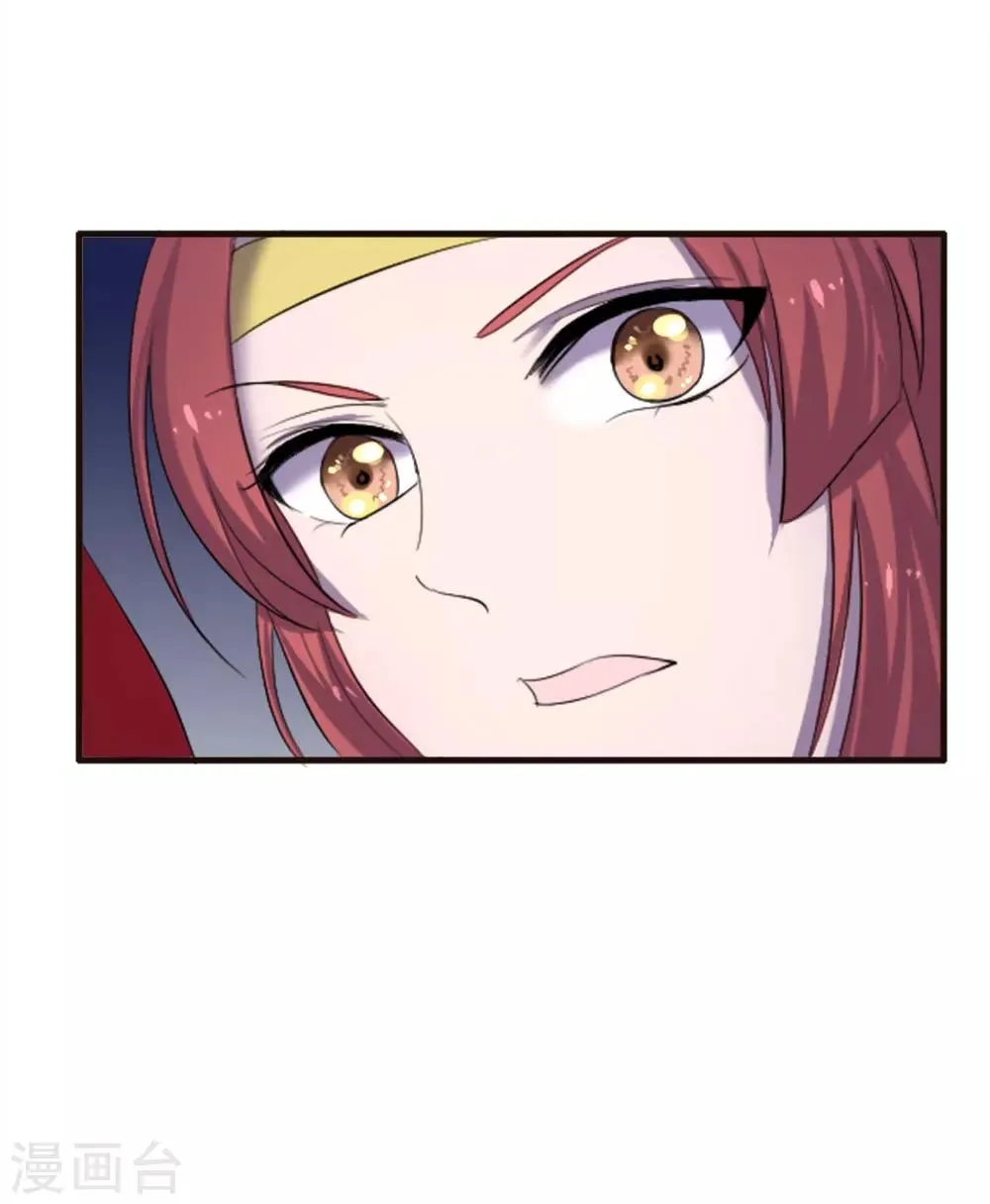 第82话 第36页