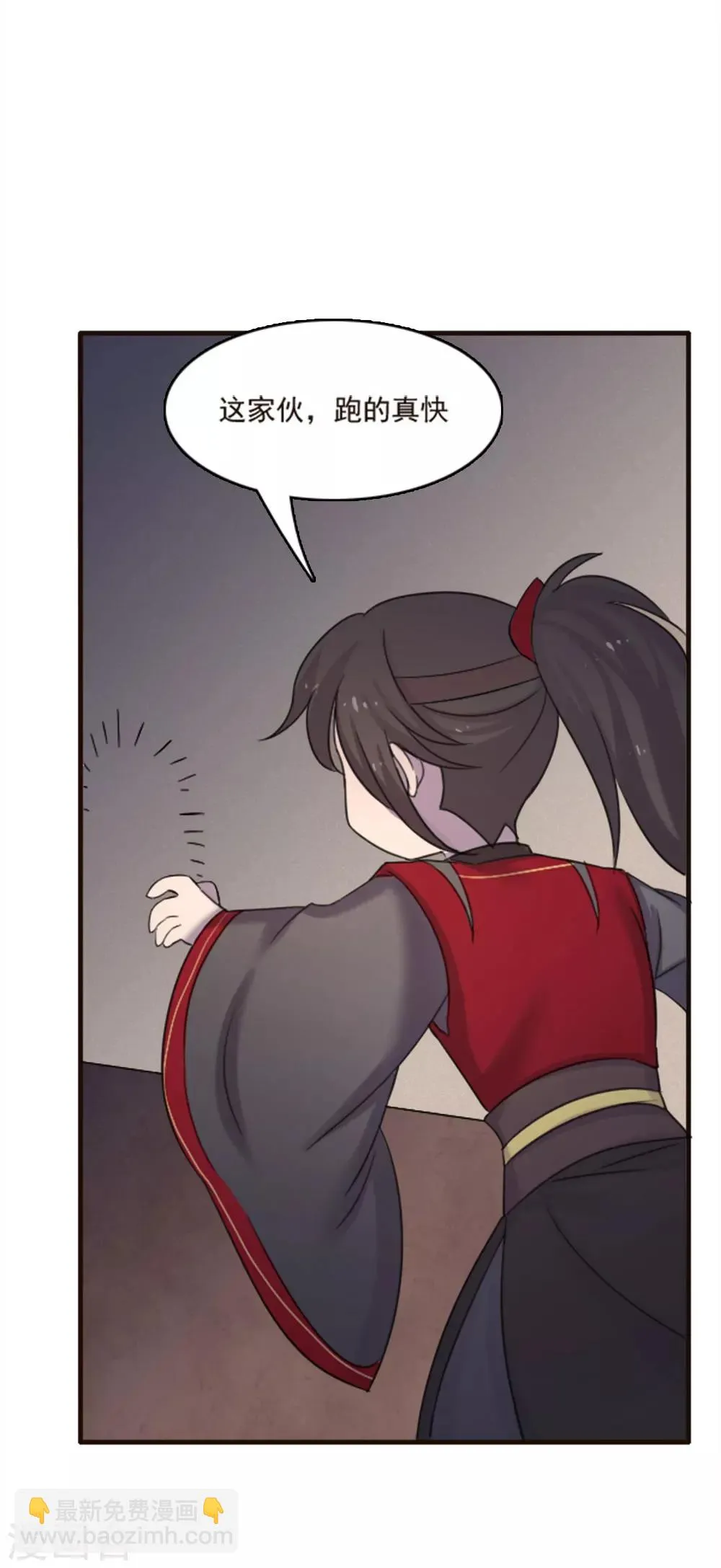 第82话 第42页