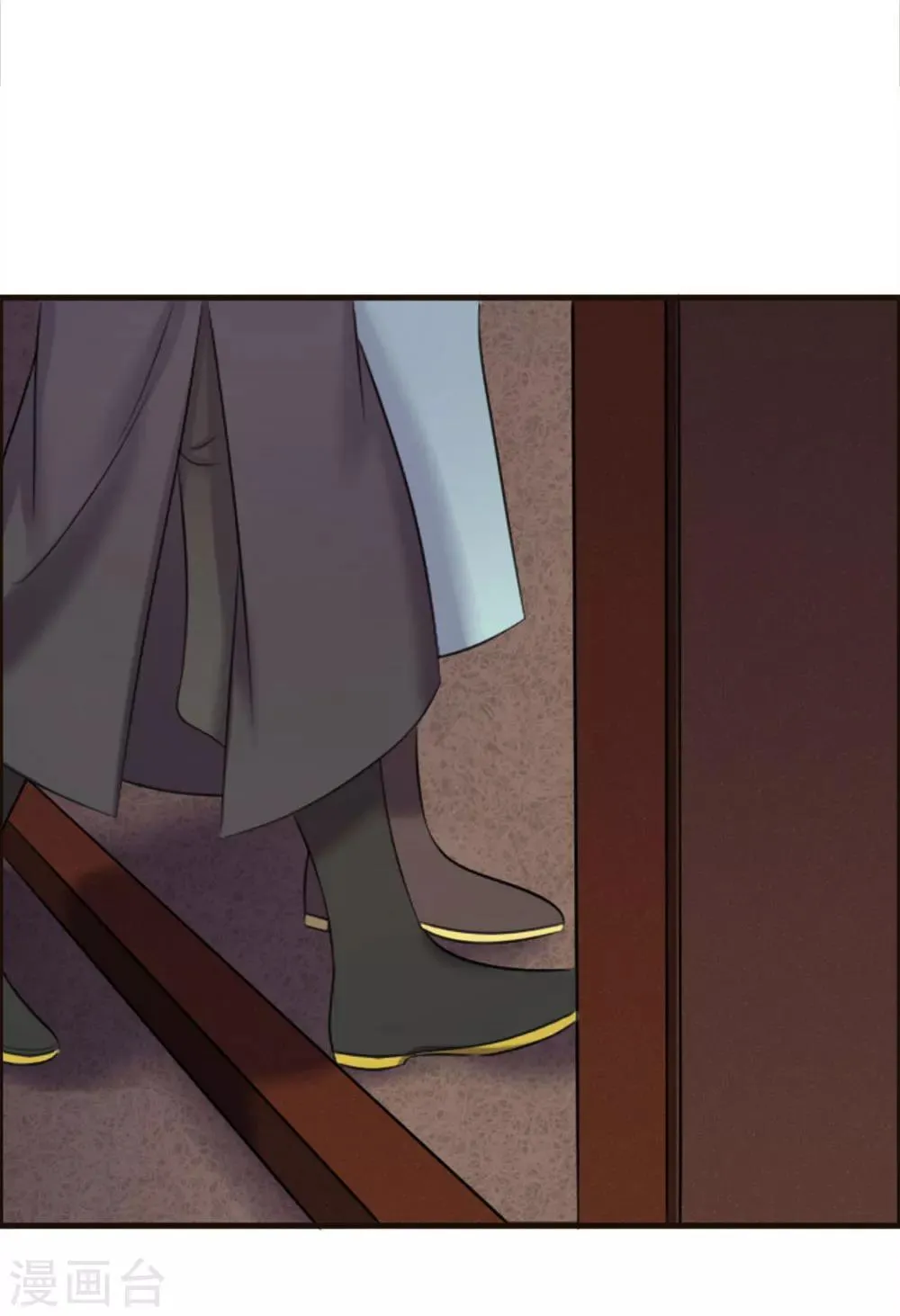 第84话 第6页