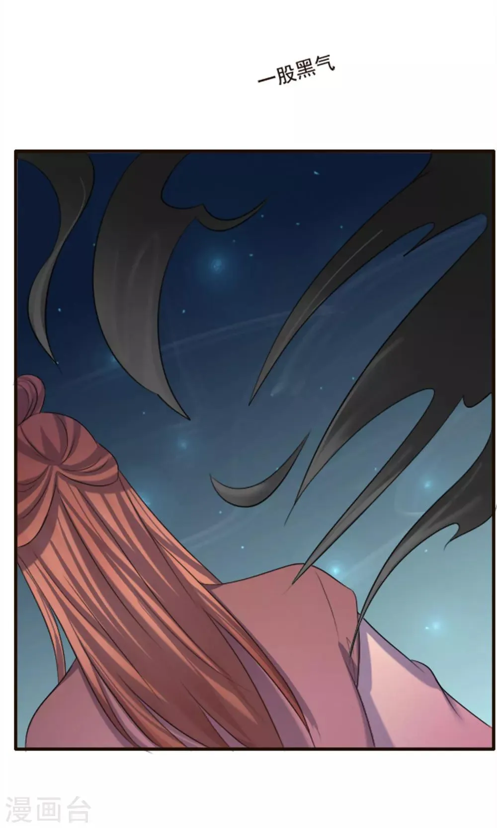 第85话 第19页