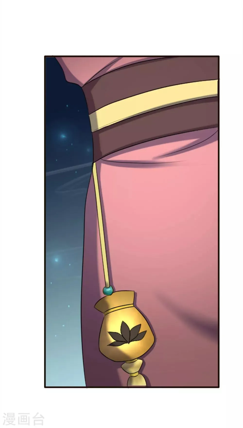 第85话 第20页