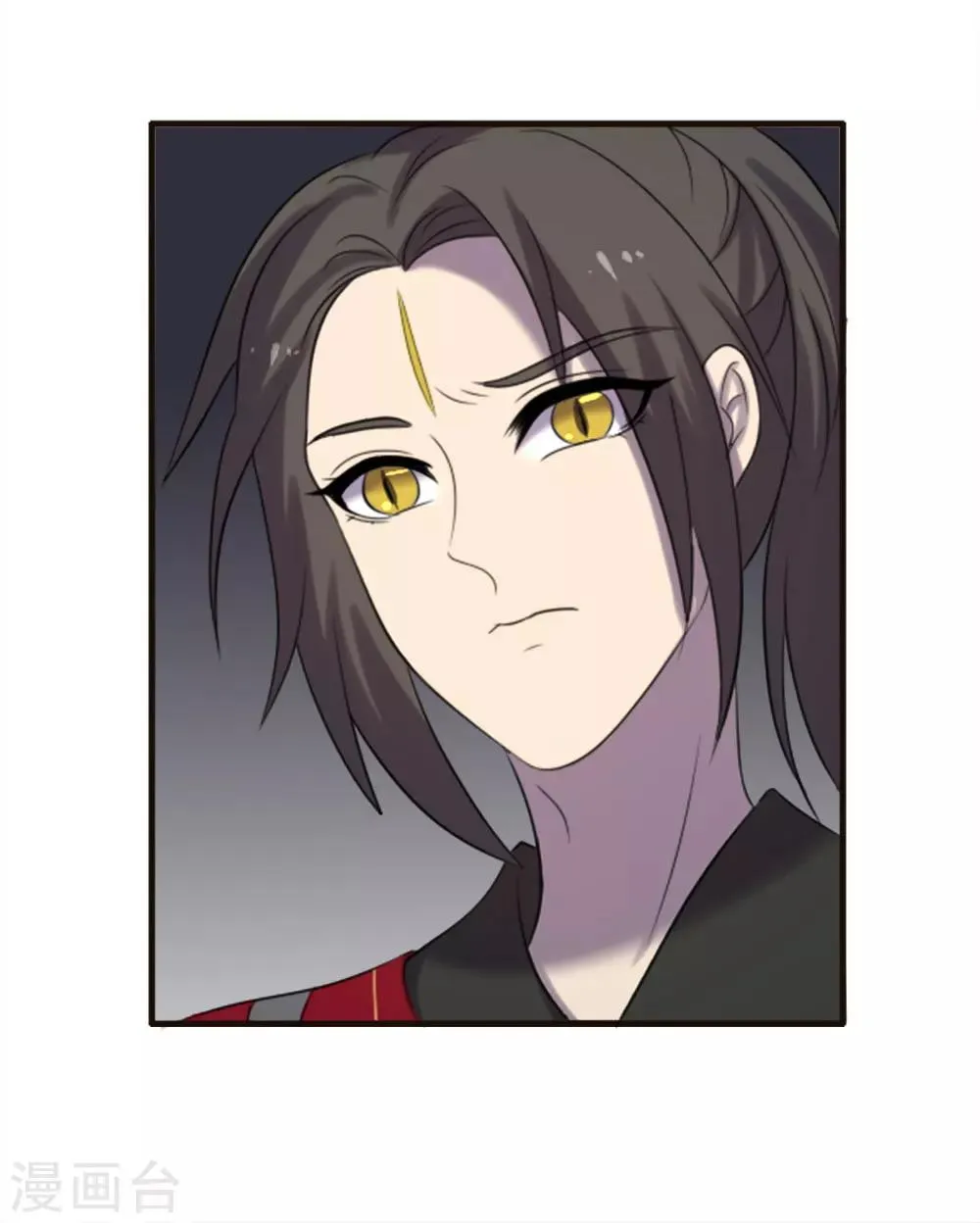 第88话 第9页