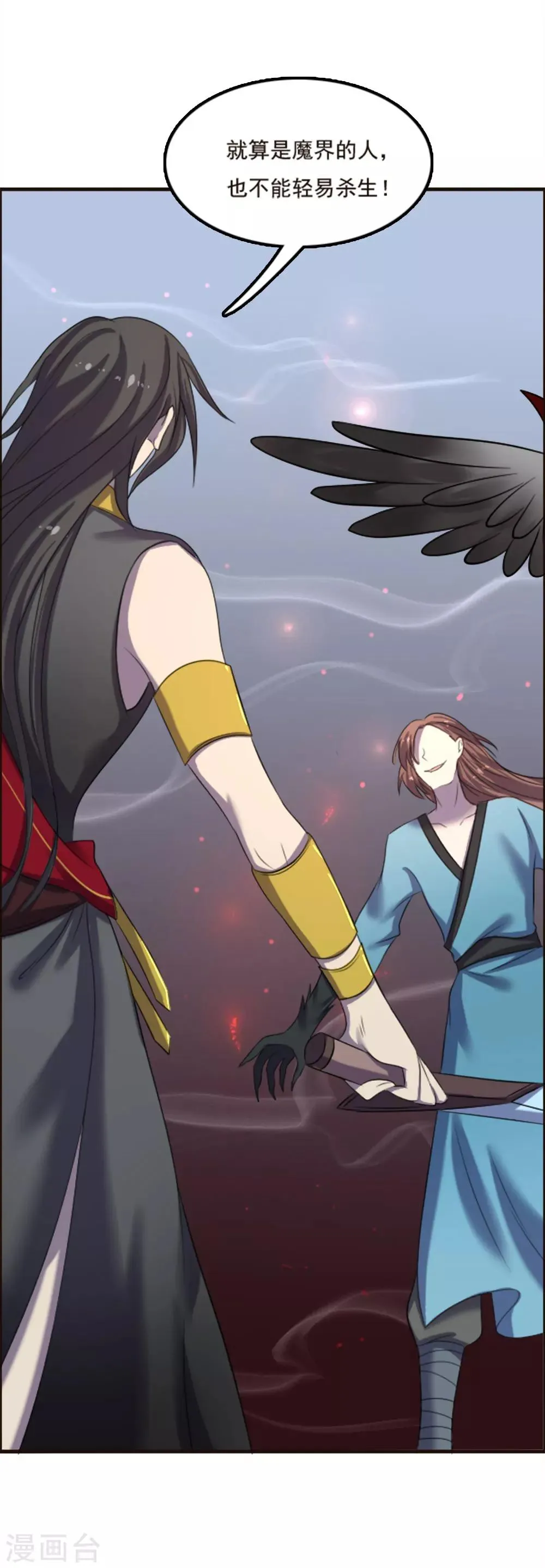 第89话 第27页