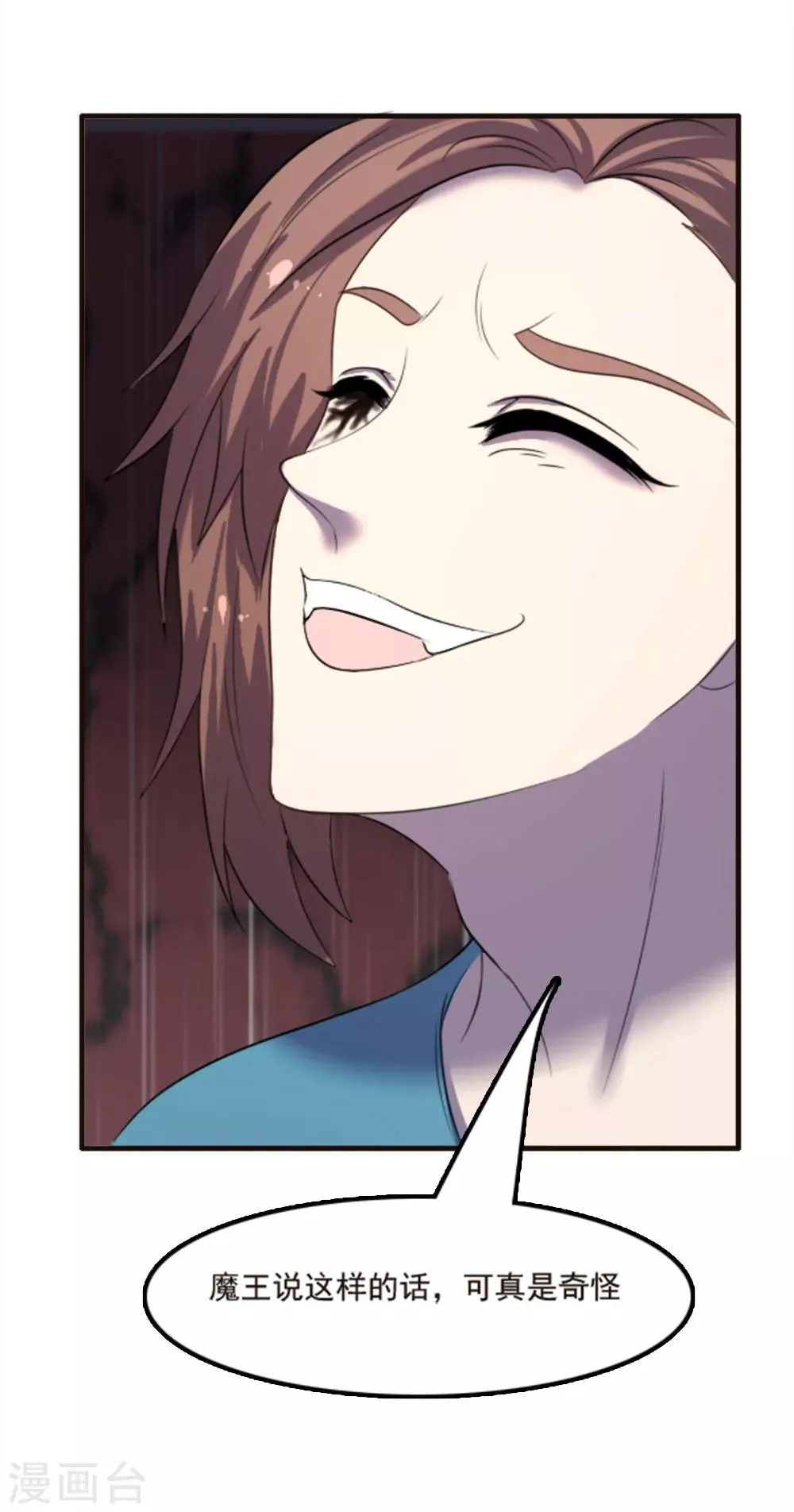 第89话 第28页