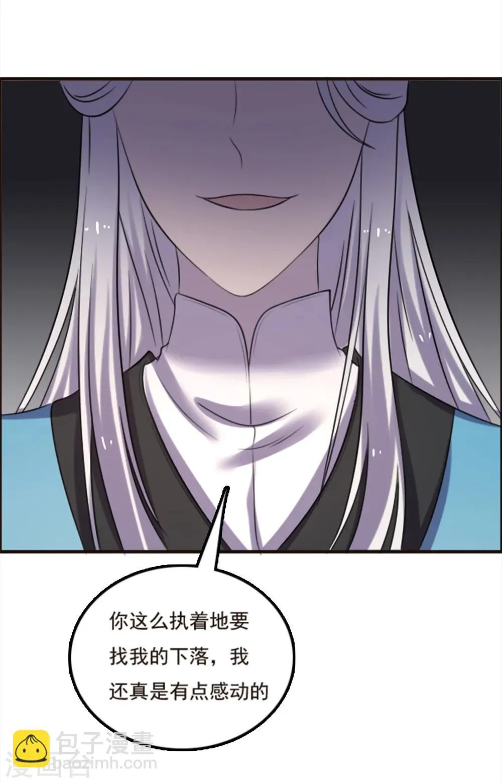 第91话 第14页