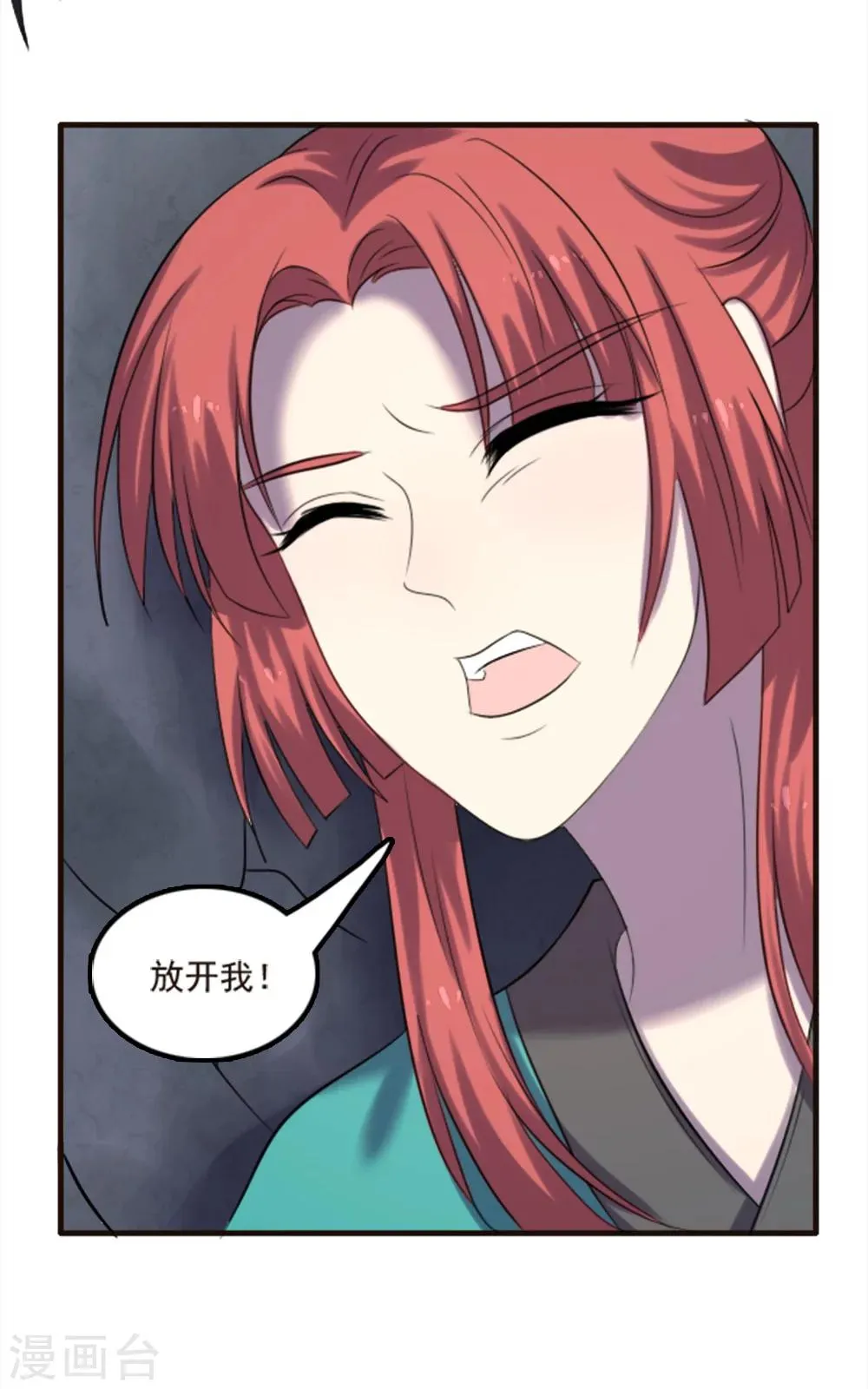 第91话 第27页