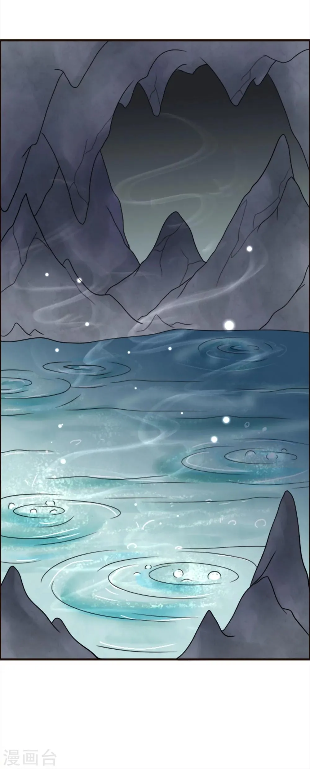 第91话 第29页