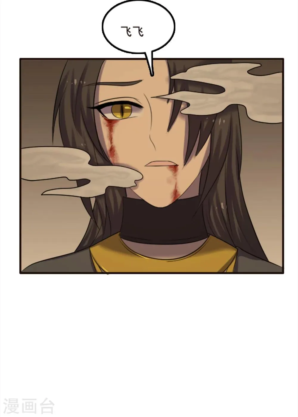 第92话 第5页